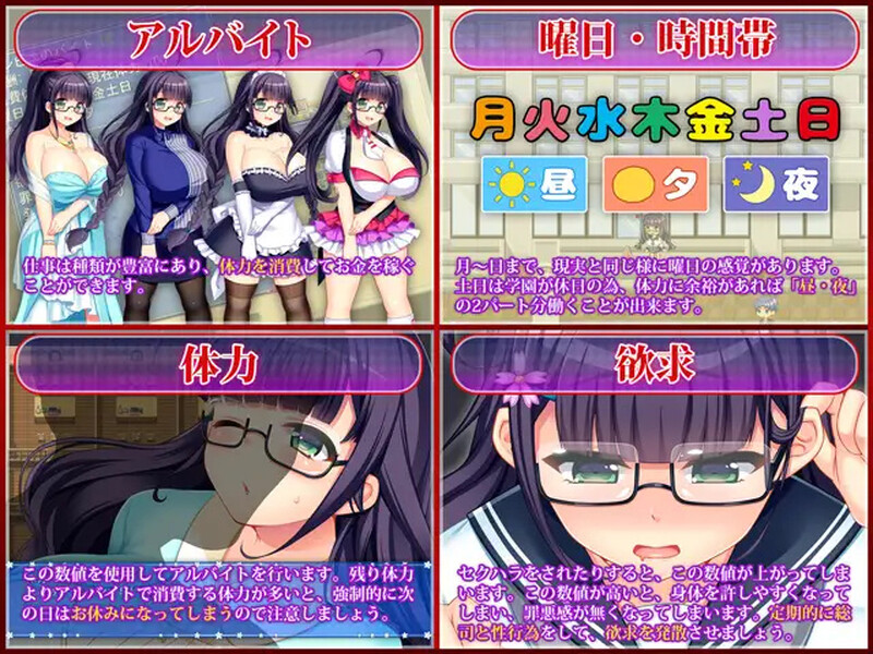 【探索RPG/被NTR/官中】共享委员长(寝取られ委員長幸乃~頼まれると断りきれない委員長のHな日常~)V1.01b STEAM官中【800M】