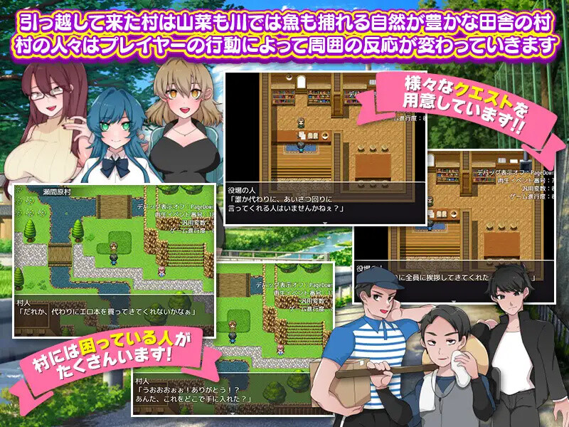 【探索RPG/日常生活/汉化】在乡村与爱妻的生存生活（ど田舎村で愛妻と一緒にスローライフ）V1.0.3 内嵌AI汉化【双端-400M】
