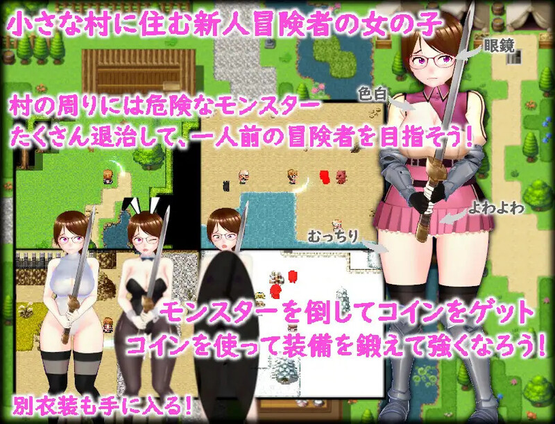 【动作ARPG/动态/汉化】被狩猎的地牢沦为猎物的冒险谭（パコられダンジョン ～狩られる側の冒険譚～）V1.0 内嵌AI汉化【双端-1.6G】