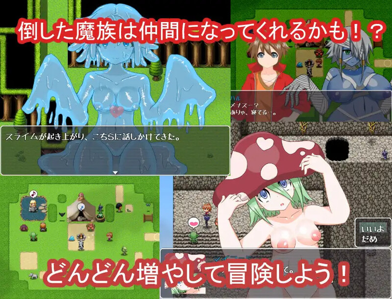 【回合RPG/魔物娘/汉化】怪物恐慌（もんすたーパニック）V1.0 内嵌AI汉化【双端-700M】