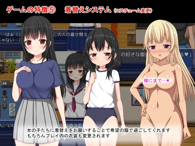 【探索RPG/制服JK/汉化】梨佳庄~与离家出走女孩的后宫性生活~(いえで荘~家出娘とハーレム性活~)V1.2 DL官中【双端-1.1G】