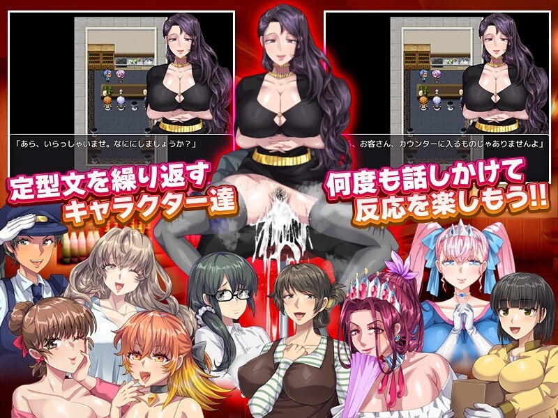 【探索RPG/路人X/汉化】 随意袭击侵犯RPG（NPC姦の如く）V1.0 内嵌AI汉化【双端-900M】