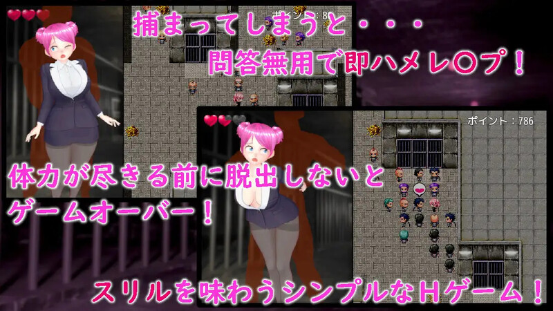 【脱出RPG/动态/汉化】监狱惊魂淫荡女警的危险潜入(監獄スリル・淫ピ女の危険な潜入)V1.0 内嵌AI汉化【双端-700M】
