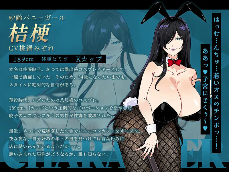 【探索RPG/都市生活/汉化】哥哥，你在闲着吗？——在歌舞伎町被女生搭讪了，已经完蛋了ー（お兄さん、ヒマしてる?ー歌舞伎町で逆ナンされて、もう終わりー）V1.0 AI汉化【1.6G】