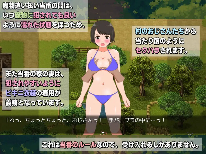 【回合RPG/动态/汉化】新妻奈绪的驱魔值班(新妻ナオの魔物追い払い当番)V1.0 AI汉化【1.7G】