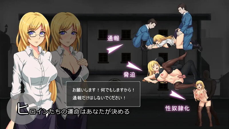 【经营SLG/盗摄/动态/生肉】避难所RE（シェルターRE）V1.0 原版JP【500M】