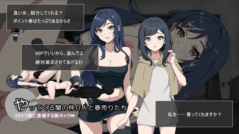 【经营SLG/盗摄/动态/生肉】避难所RE（シェルターRE）V1.0 原版JP【500M】