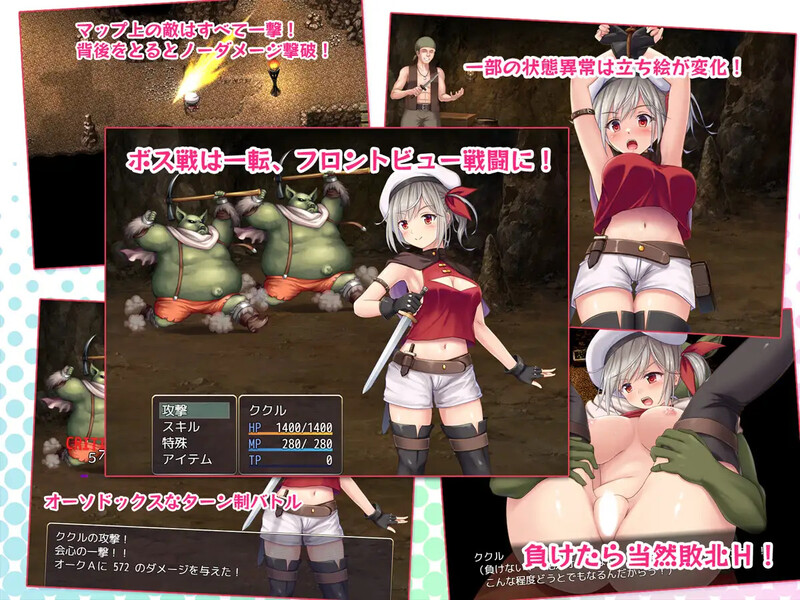 【回合RPG/精神支配/汉化】在里斯菲尔镇 ～冒险者库库尔的H回忆～（リースフィルの町にて ～冒険者ククルのHな思い出～）挂载AI汉化版+存档[2.2G]