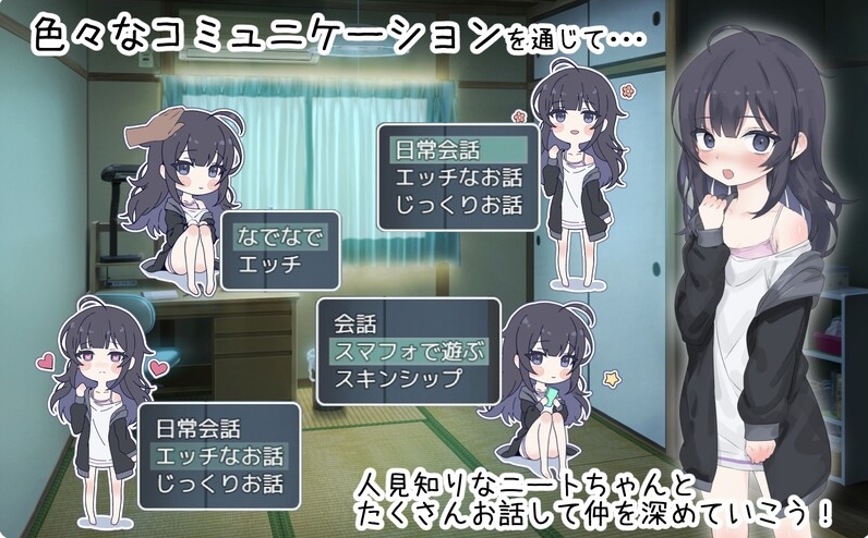 [日系] 幸福家里蹲的养成方法V2.0 AI汉化无修版+全回想存档[10月更新/1G]