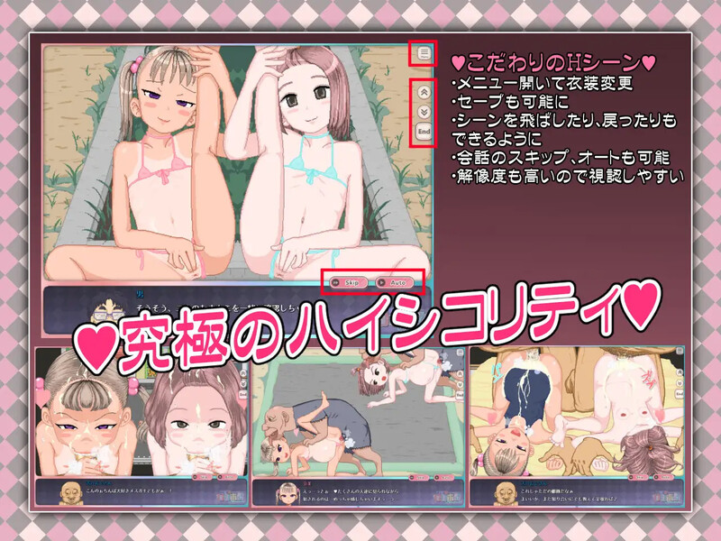 【探索RPG/羞耻萝莉/动态/官中】令和DE萝莉魔法薄荷（令和DE口リホイPeppermint）V1.20 DL官方中文【1.40G】