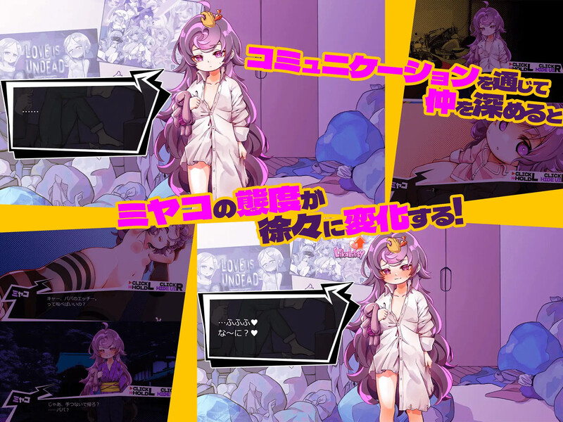 【互动SLG/萝莉病娇/汉化】瘦瘦家族游戏（つるぺた家族ごっこ）V1.1 AI汉化【双端-2.60G】