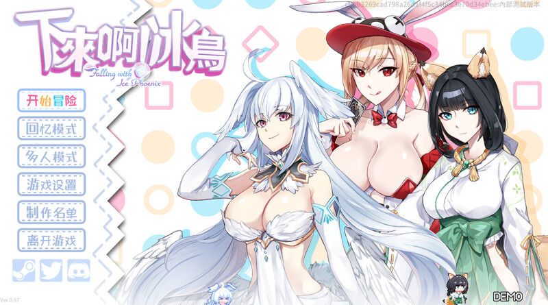 【动作ACT/像素/动态/官中】下来啊！冰鸟（是男人就下一百层）V1.05C 正式版 STEAM官中【2G】