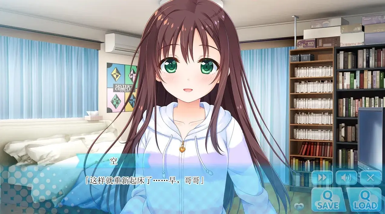 【ADV/PC+安卓kr】哥哥,早上起床之前都要抱紧我哦!お兄ちゃん、朝までずっとギュッてして!【+FD】