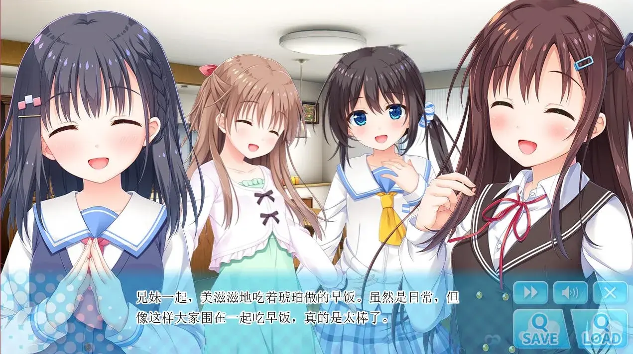 【ADV/PC+安卓kr】哥哥,早上起床之前都要抱紧我哦!お兄ちゃん、朝までずっとギュッてして!【+FD】