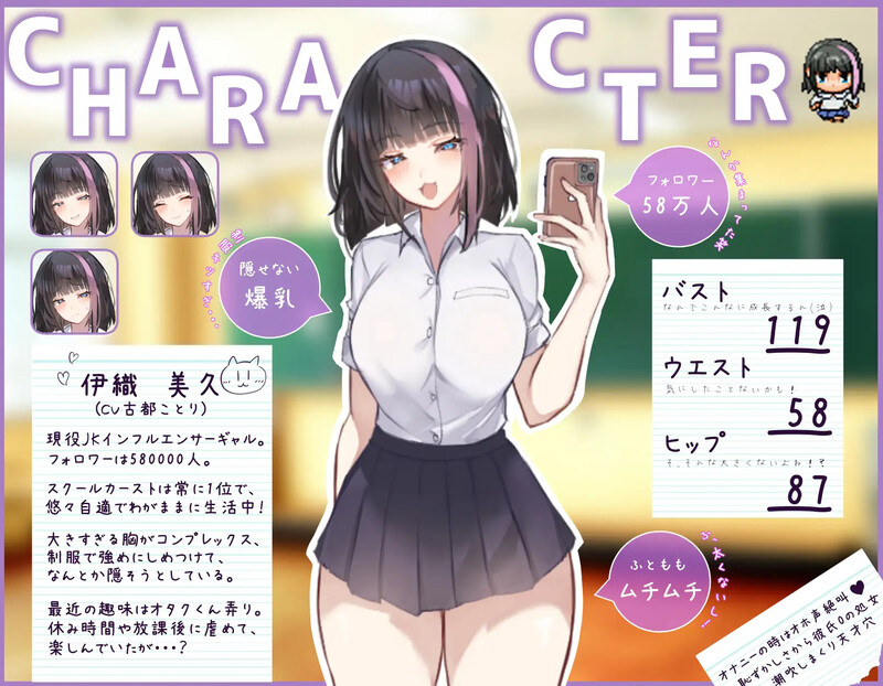 【探索RPG/爆乳JK/露出强X】网红美久酱被时间停止制裁了!(インフルエンサーみくちゃん時止め制裁されます!)V1.0 内置AI汉化【双端-1.60G/FM-百度直连】