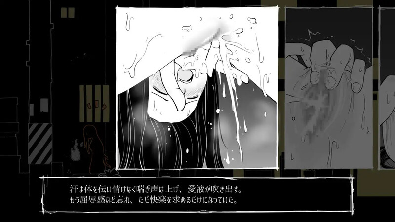 【探索SLG/异种X/汉化】全都要咒杀殆尽！（ブッ呪殺す！）V1.0 AI汉化【900M】