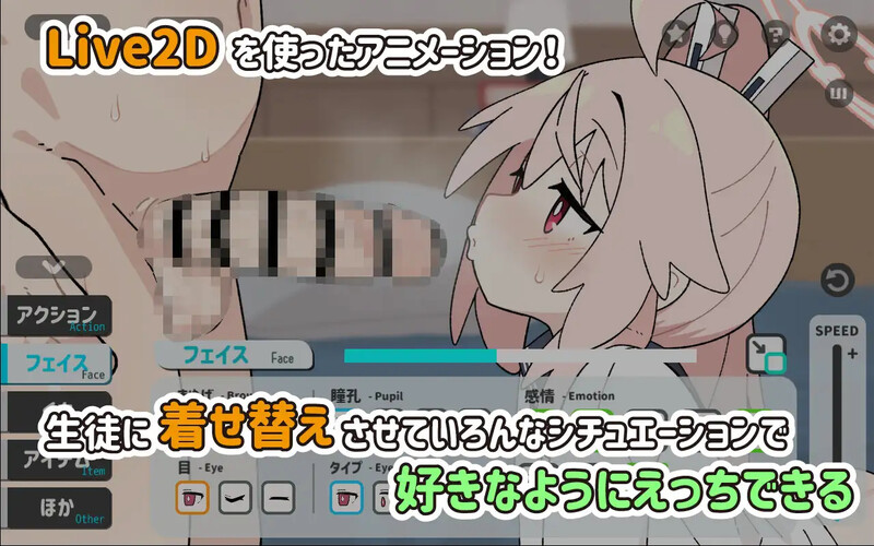 【互动SLG/动态/机翻】牛奶时间（ぎゅうにゅうのじかん）V1.0 【双端-900M】