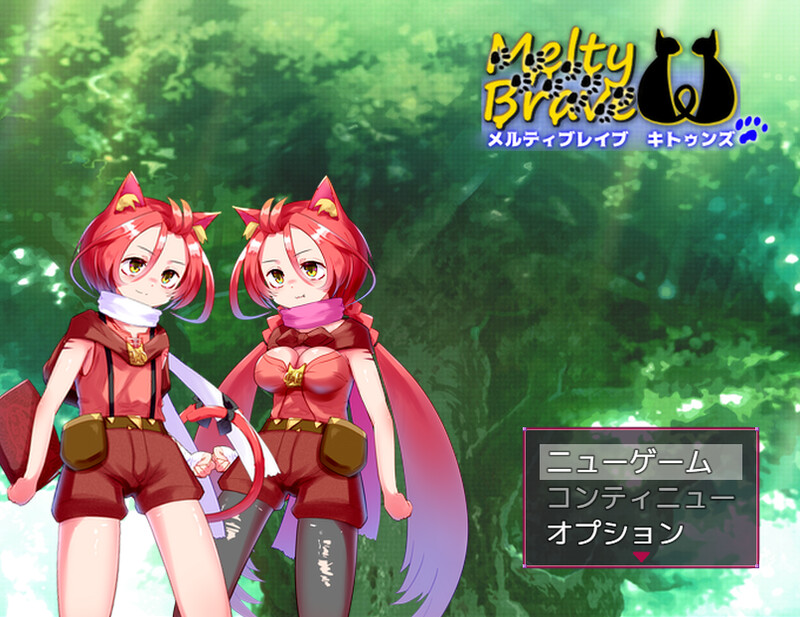 【爆款ARPG/战斗H/动态/汉化】融化勇敢的小猫们（メルティブレイブ キトゥンズ）V2.1 AI汉化【双端-2.2G】