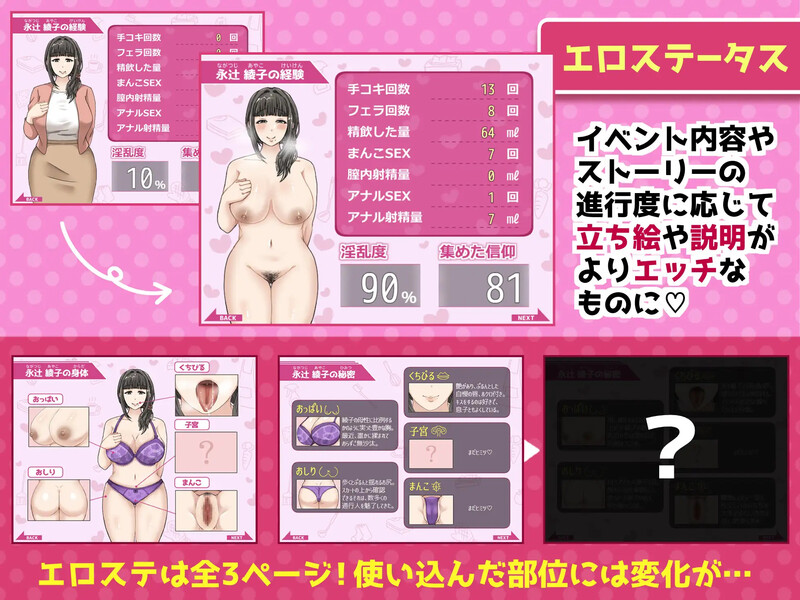 【探索RPG/特癖/汉化】绫子的奔走（綾子さんの奔走）V1.0.3 内嵌AI汉化【双端-2G】