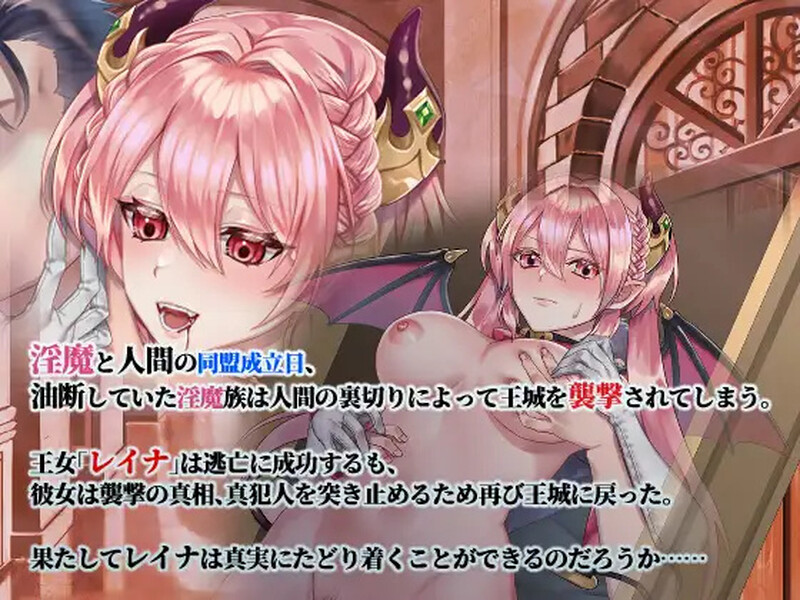 【动作ARPG/强X/官中】高傲的蕾娜绝不屈服（高飛車レイナは屈しない）V1.0 STEAM官中【双端-600M】