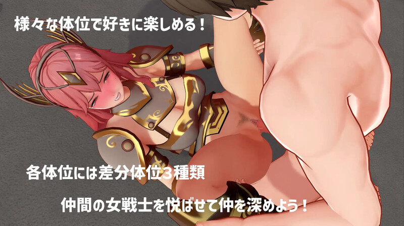 【3D互动/全动态/汉化】异世界勇者与女战士的平行生活（異世界勇者と女戦士のパラレルライフ）V1.0 机翻汉化【700MB】