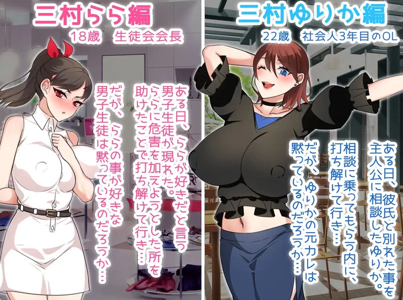[日系] NTR姐姐~纯爱与被夺走也由你决定V1.2 AI汉化版+存档[新汉化/2G]