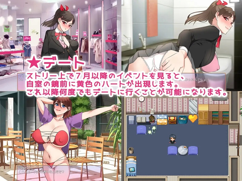 [日系] NTR姐姐~纯爱与被夺走也由你决定V1.2 AI汉化版+存档[新汉化/2G]