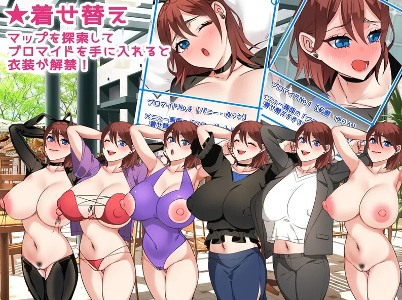 [日系] NTR姐姐~纯爱与被夺走也由你决定V1.2 AI汉化版+存档[新汉化/2G]