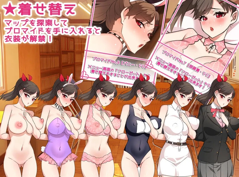 [日系] NTR姐姐~纯爱与被夺走也由你决定V1.2 AI汉化版+存档[新汉化/2G]