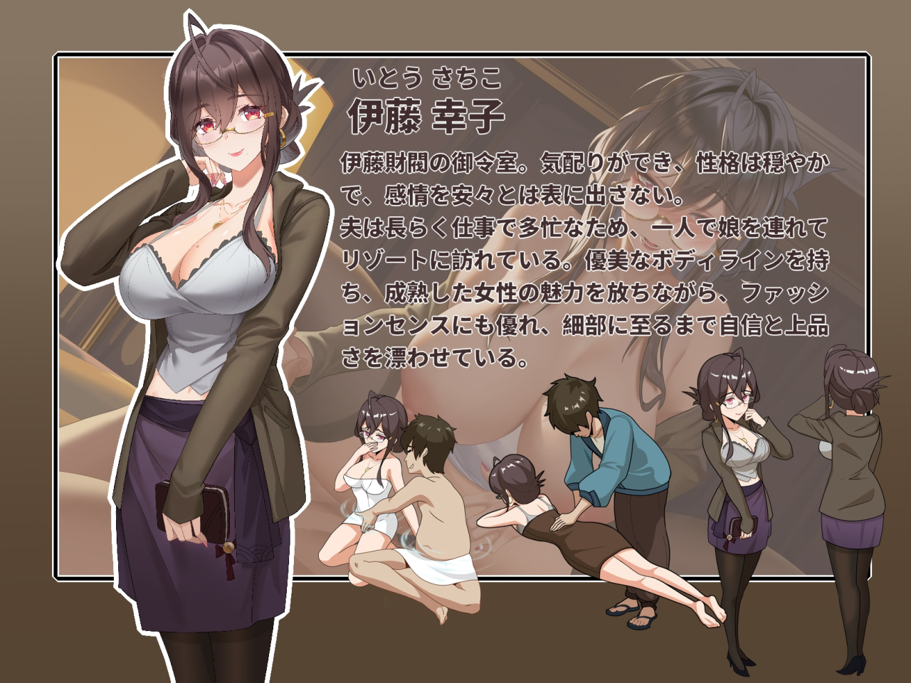 [日式SLG/新作] 蘑菇岛打工日记 ～客房的秘密～ キノコ島のバイト日記 ~客室のひみつ~ 官方中文版 [1.6G]