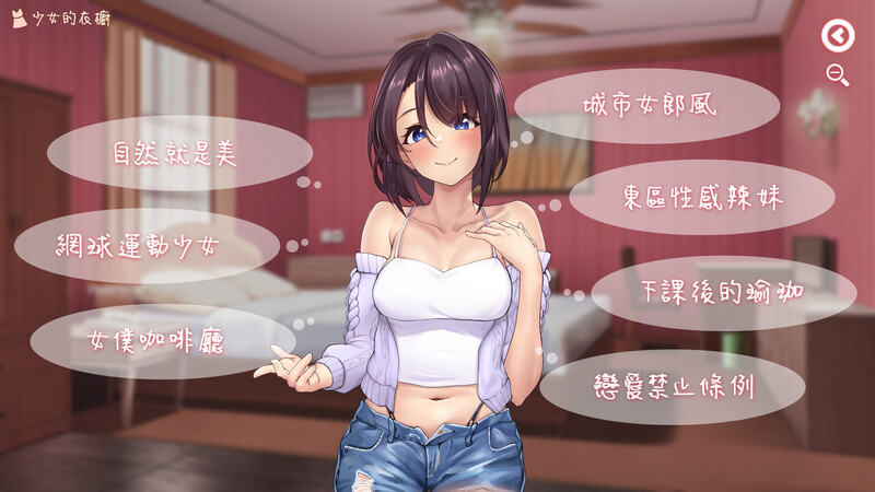【互动SLG/调教出轨/动态】神的不在场sex（Lovey-Dovey Lockdown）STEAM官中【1.70G】