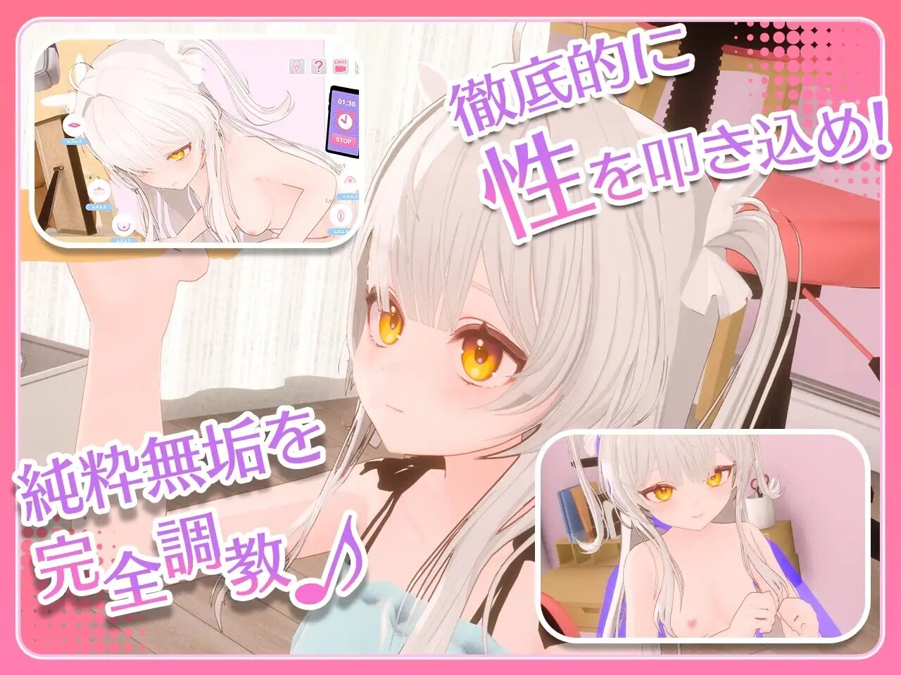 [SLG/AI汉化] 精神控制！将纯洁无瑕的少女堕落成淫乱自慰女友为止 まいんどハック！～純粋無垢な少女を淫乱オナホ彼女に堕とすまで～[新汉化/1.8G]