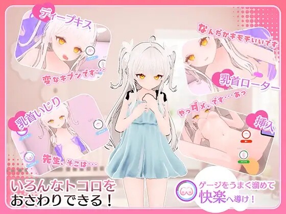 [SLG/AI汉化] 精神控制！将纯洁无瑕的少女堕落成淫乱自慰女友为止 まいんどハック！～純粋無垢な少女を淫乱オナホ彼女に堕とすまで～[新汉化/1.8G]