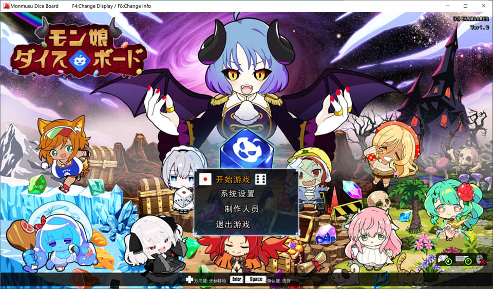 【RPG/AI汉化】魔物娘骰子棋盘【魔物娘后宫×模拟】[8月新作/1.2G]