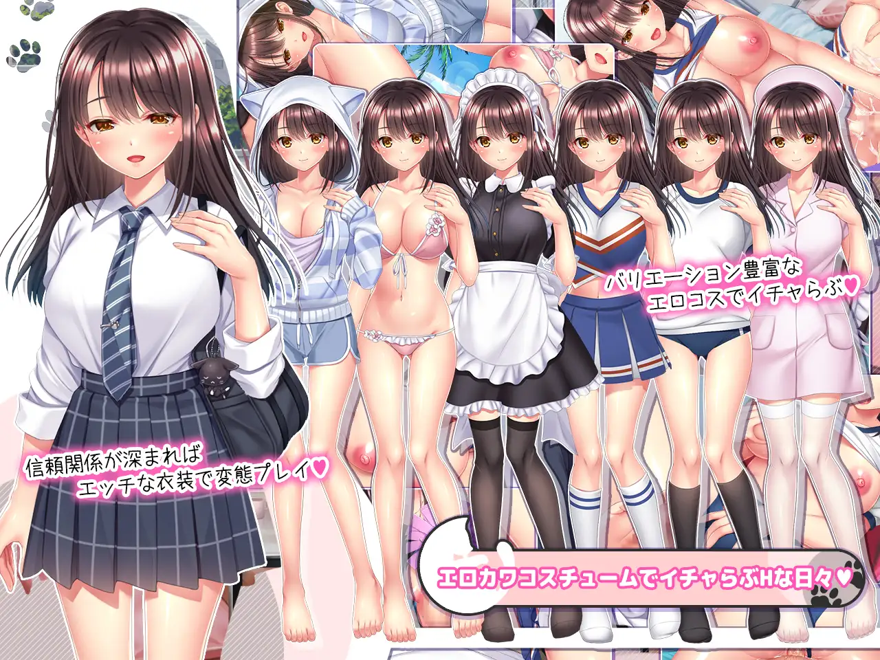 【SLG/机翻+AI文本】与流浪猫少女的生活/野良猫少女との生活 CAT Girl Sweet Days【1.70G】