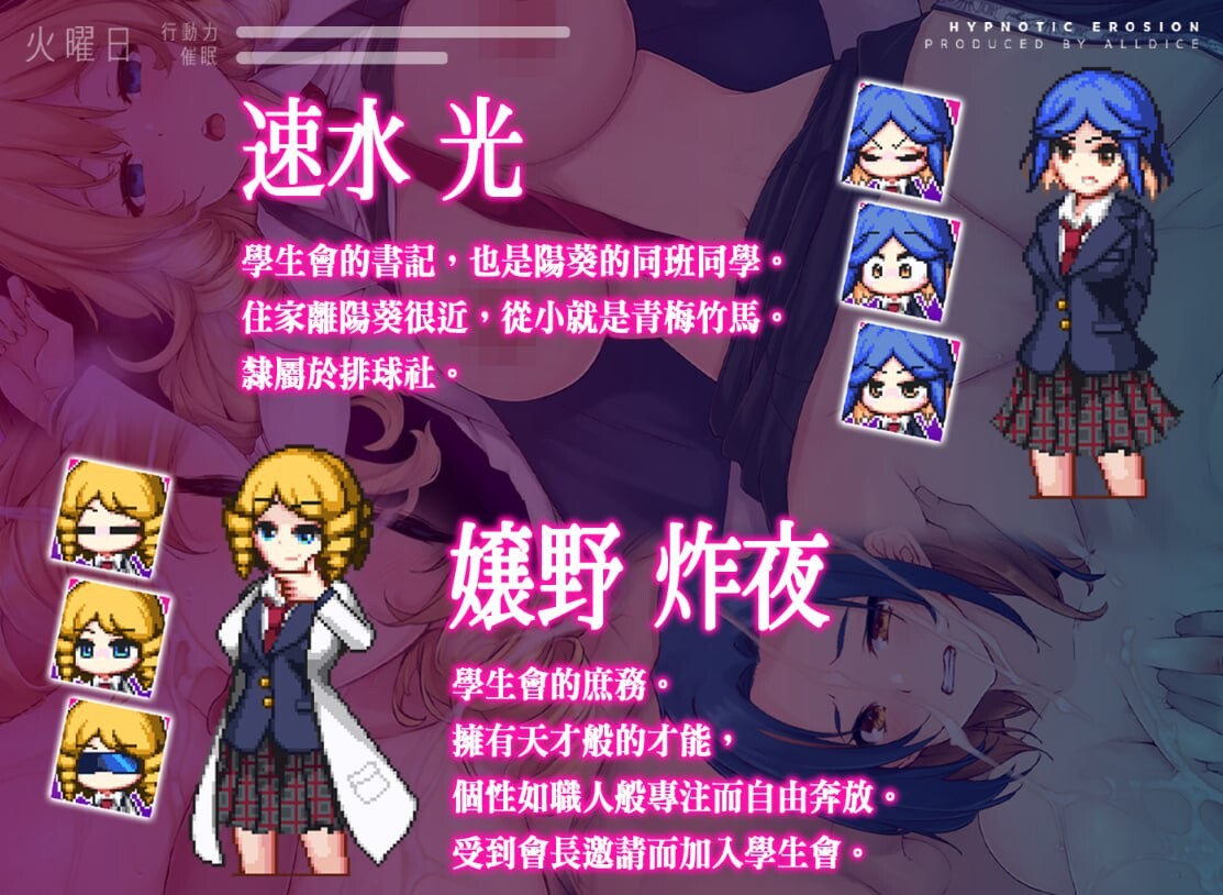 [SLG官中]侵蝕性催眠After Story 侵蝕のヒプノシスAfterstory v1.50[ 1.72G]