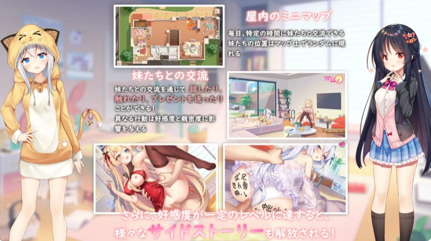 [日系] 恋爱连线—想要传达的恋心V1.08 官方中文版+存档[更新][4G]