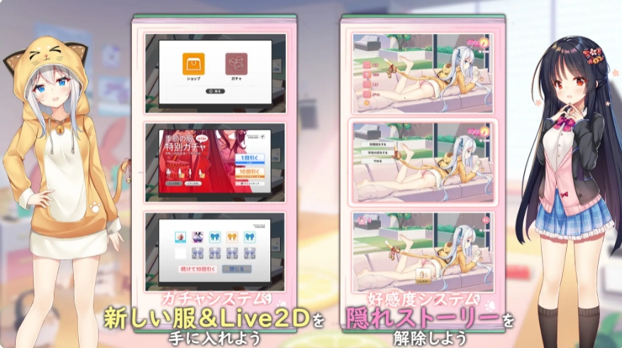[日系] 恋爱连线—想要传达的恋心V1.08 官方中文版+存档[更新][4G]