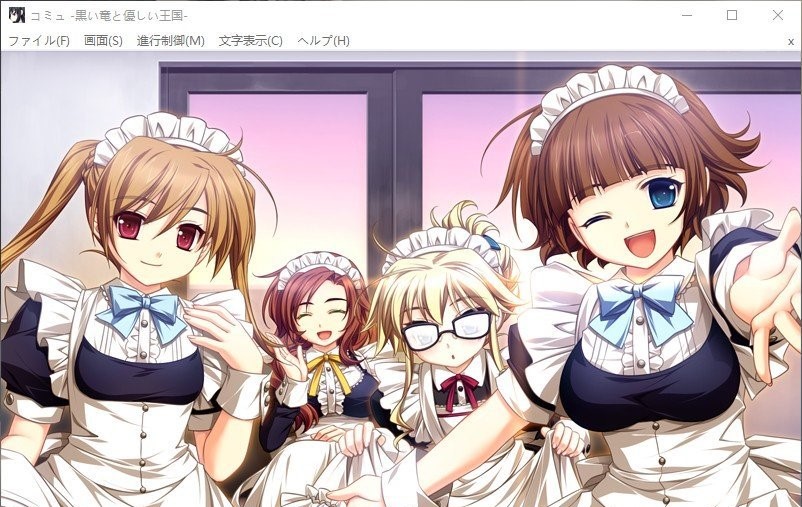 [日系] 黑龙与温柔的王国 AI汉化版+全CG存档[新汉化][2.7G]