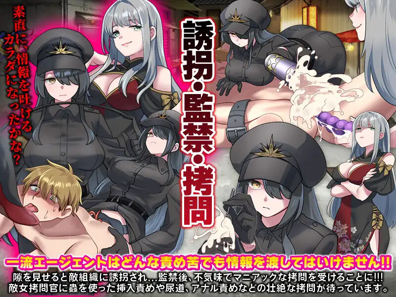 【探索RPG/日常后宫/汉化】反美人计对策室(ハニートラップ対策室)V1.0 AI汉化【1G】