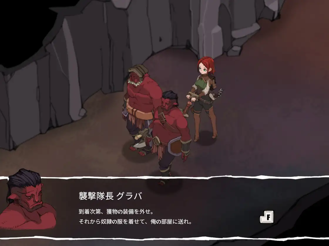 [RPG/日系] 艾琳娜的故事 Ver1.4 官方中文版[PC+安卓][8月更新/500M]