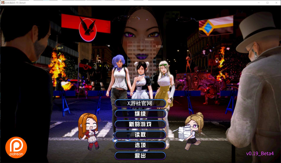 【SLG/沙盒/动态/官中/更新】后宫酒店/Harem Hotel V19官方中文版+作弊[8月更新/13G]