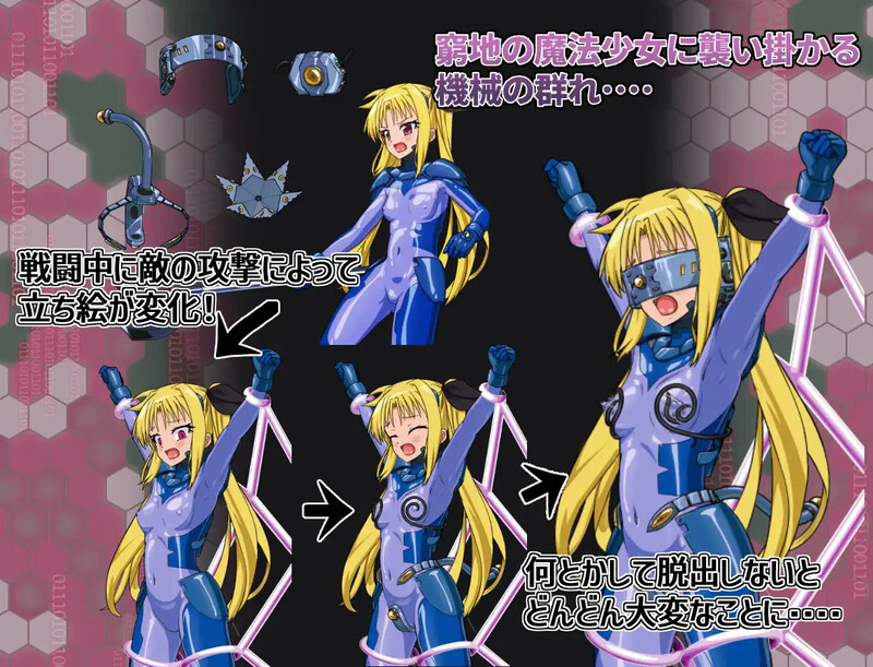 【回合RPG/战斗H/汉化】致命逃脱（エスケープフェイタル）V1.0 AI汉化【1.10G】