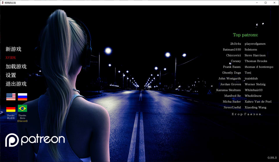 【欧美SLG/动态/3C】光明过去/光明的过去(Bright Past)V0.99.4 汉化中文【PC+安卓双端-7.50G/FM-百度直连】