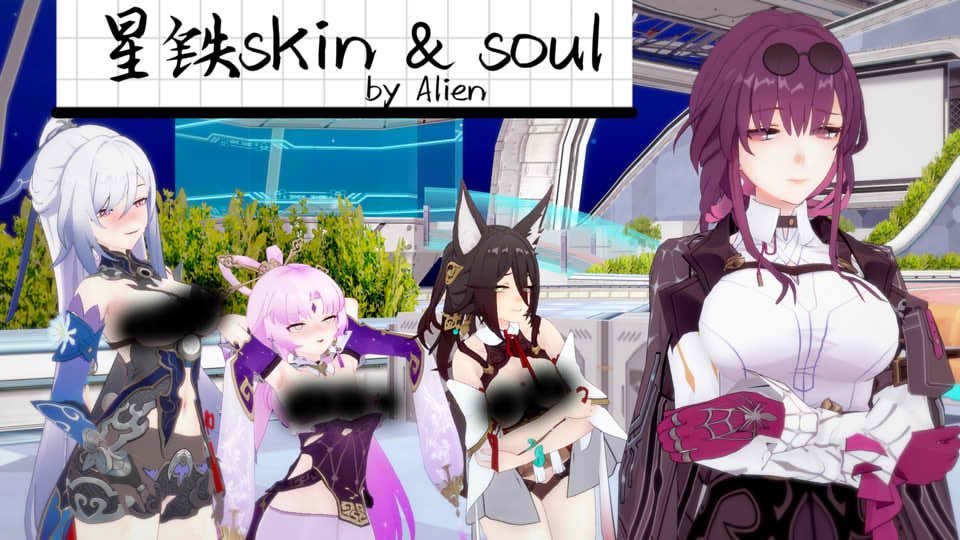 [3D漫画] [3D无修]异世王者 01-02+星铁skin&soul 01-03★大后宫[同人/235M]