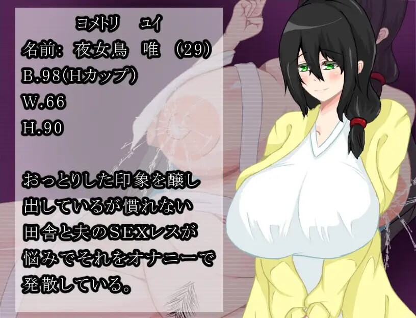 [RPG汉化PC安卓joi]妻堕村 妻堕ち村 [519M]
