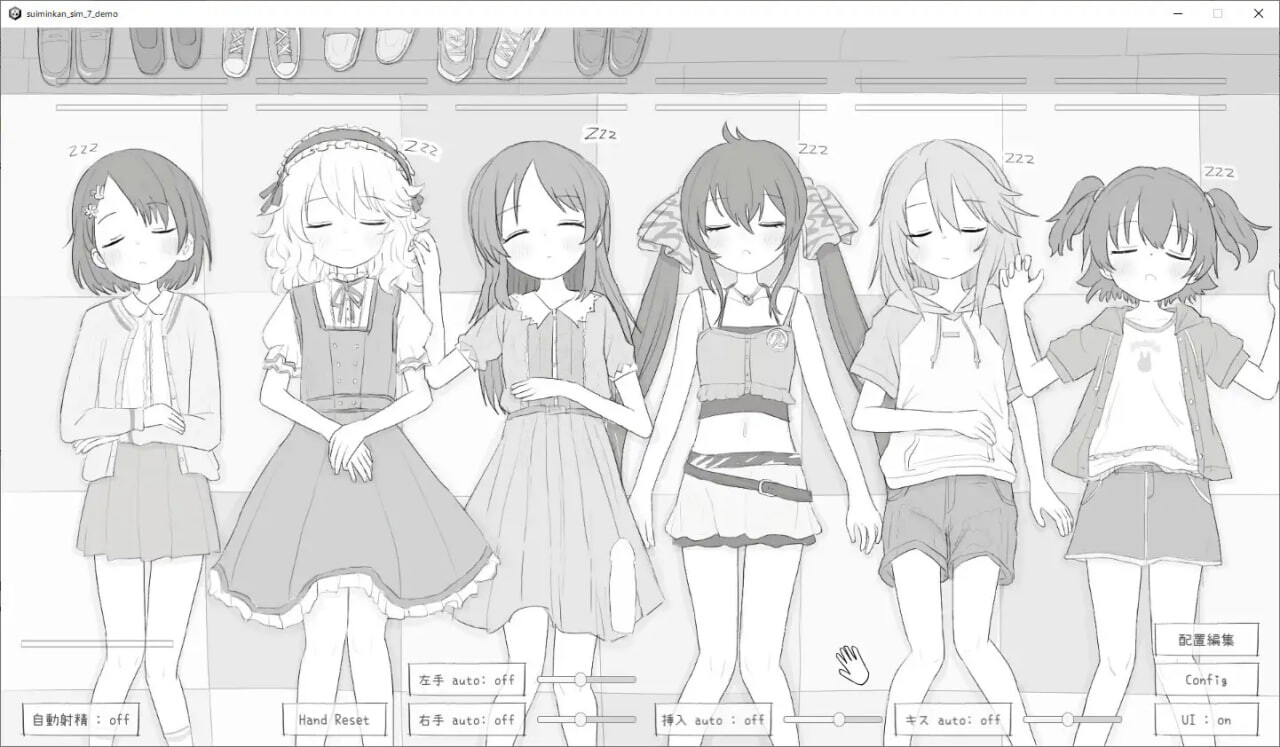 [SLG生肉PC]睡眠奸模拟7 睡眠姦シミュレーション7 [42M]