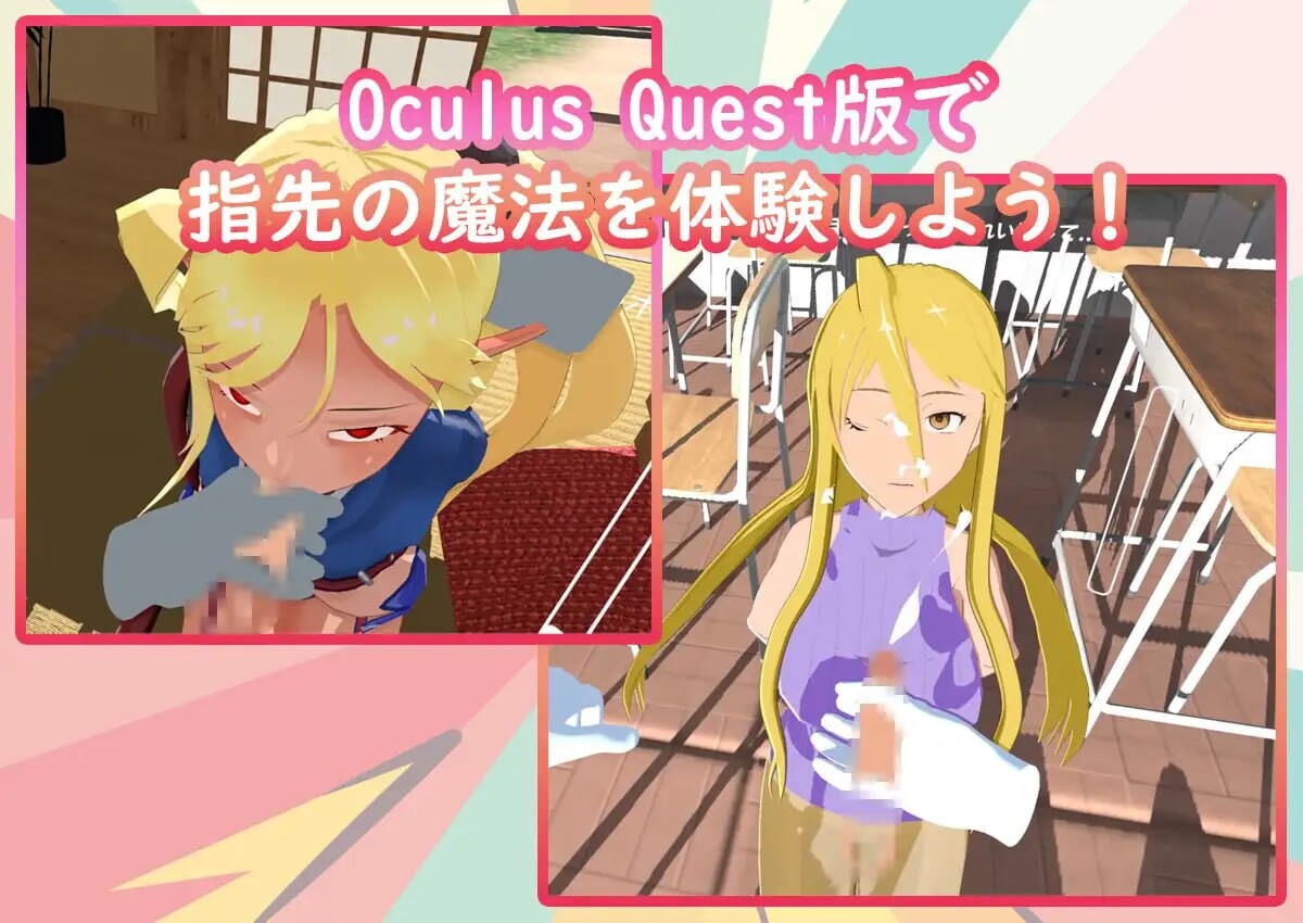 [SLG生肉PC安卓动态]对你喜欢的那个孩子尽情释放 好きなあの子にぶっかけ放題 v1.51[1.26G]