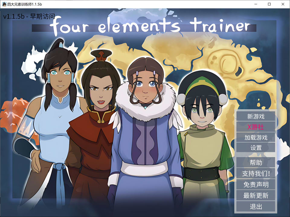 【2D/沙盒SLG/汉化/动态/更新】降世神通：四元素训练师/ FourElementsTrainer/Four Elements Trainer[Ver1.1.5b]【PC+安卓/1.50G】