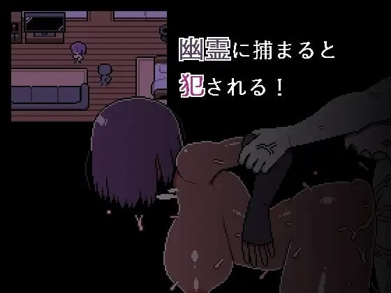 [RPG汉化PC像素动态]幽冥俱乐部 幽冥倶楽部 [267M]